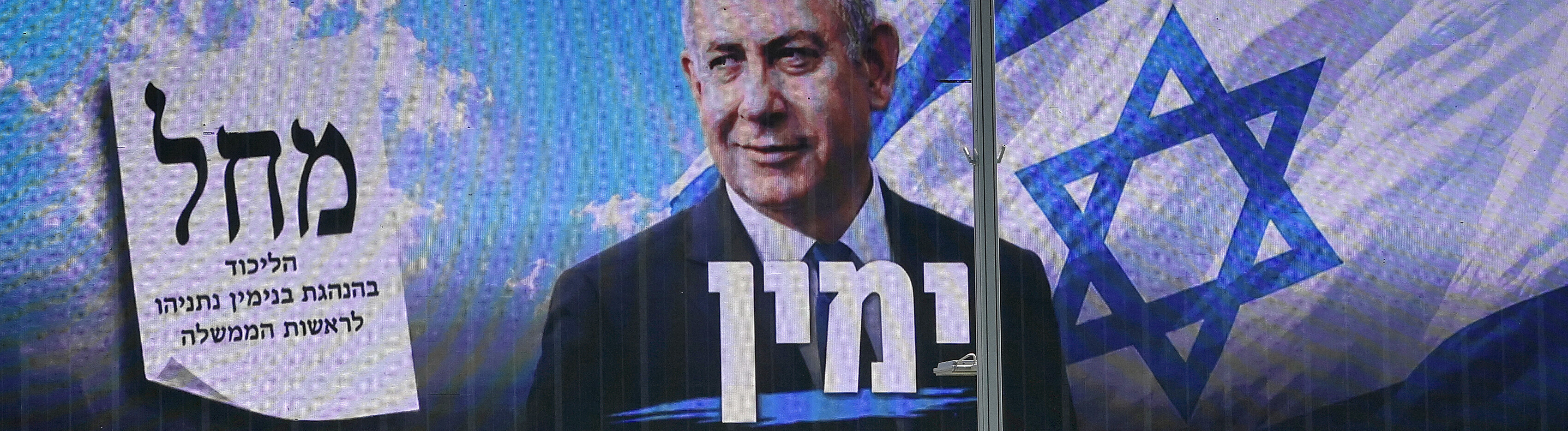 Ein Motorroller fährt an einer Plakatwand vorbei, auf der Israels Premierminister Benjamin Netanjahu von der Likud-Partei zu sehen (20.10.2026, Tel Aviv, Israel)