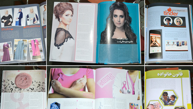 Verschiedene Seiten des afghanischen Frauenmagazins