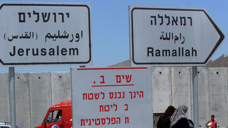 Wegweiser nach Jerusalem und Ramallah.
