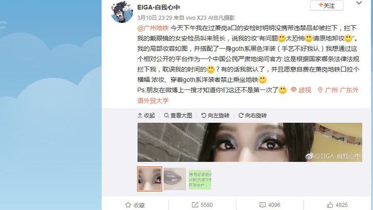 Ein Screenshot des Posts auf Weibo