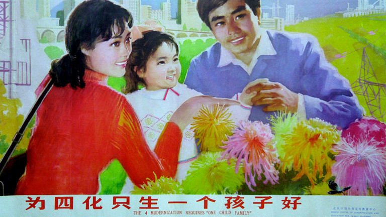 Propagandaplakat für die chinesische Ein-Kind-Politik