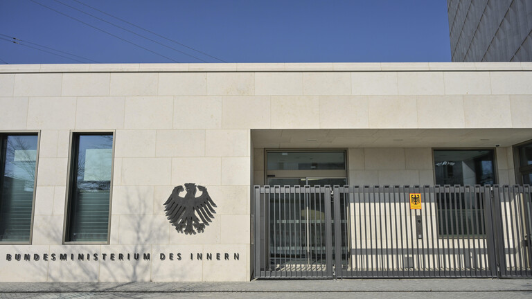Bundesministerium des Innern, Zentrale, Ingeborg-Drewitz-Allee, Moabit, Mitte, Berlin, Deutschland