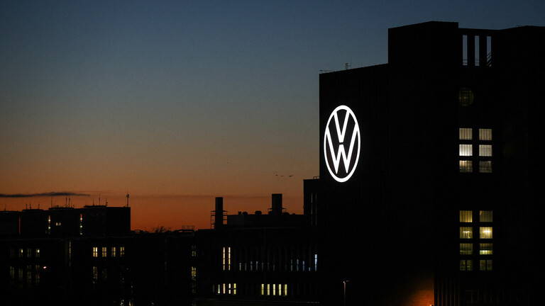 VW Logo